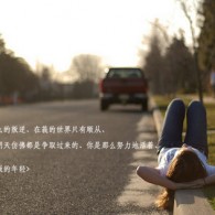 左岸春风一语断蓝正版今天更新